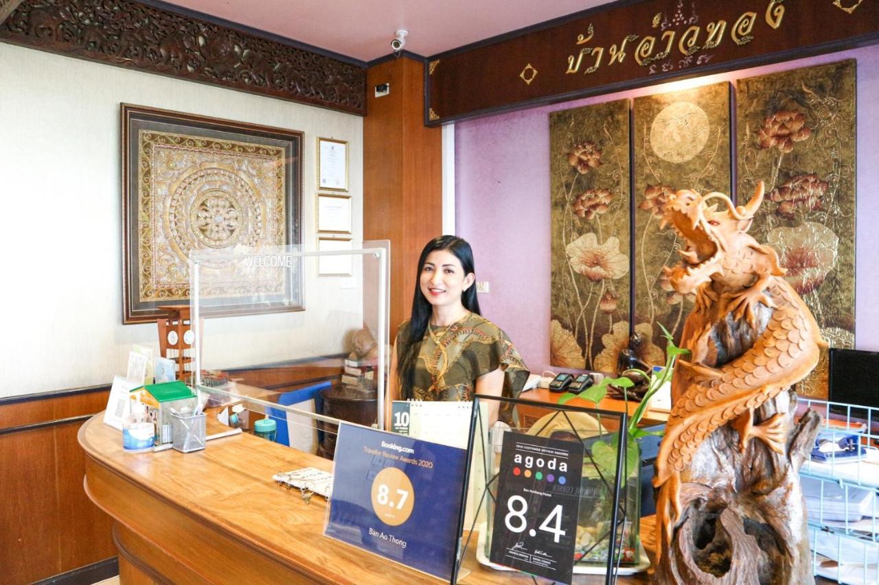 Hotel Ban Ao Thong Trang Zewnętrze zdjęcie